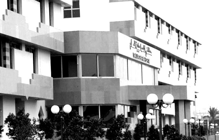 Ismailia Hospital